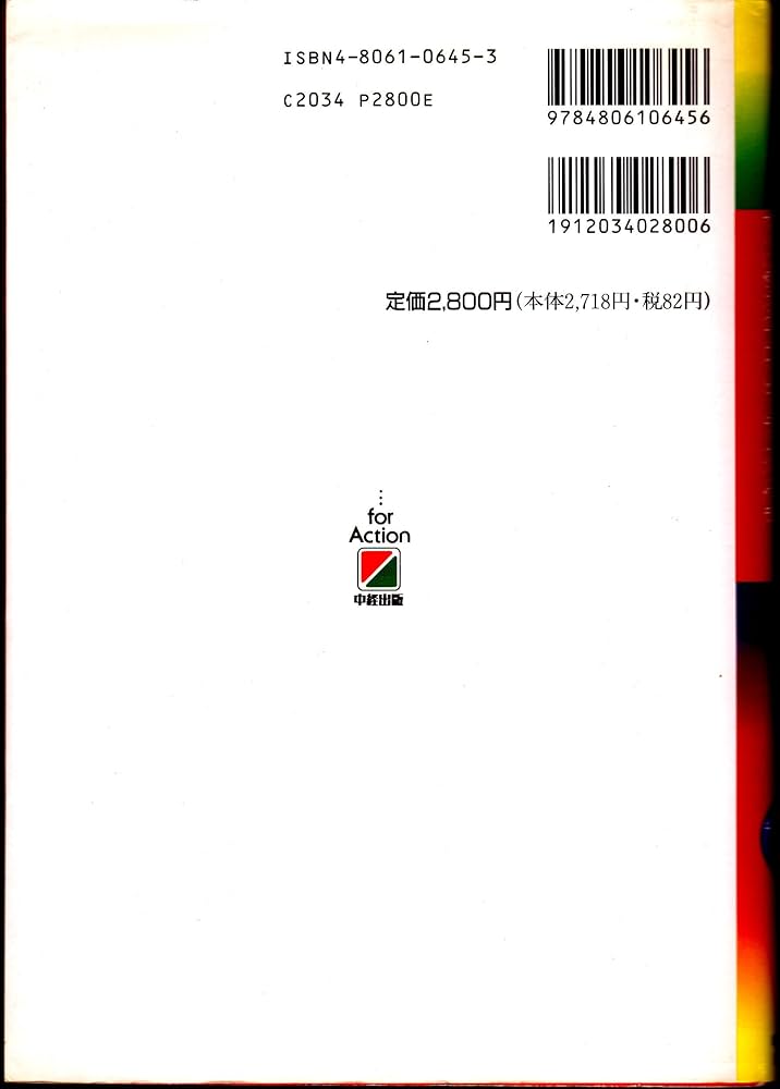 アスキー　HyperCard 入門　実習　応用　3冊セット アスキー HyperCard 入門 実習 応用 3冊セット 入門HyperCard